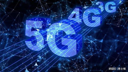 5G技術為何從“改變世界格局”的焦點走向關注度降低？