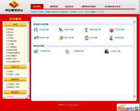 ASP精品藍色主題 打造漂亮專業(yè)的網(wǎng)絡科技公司源碼